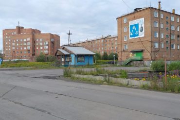 Жива ещё Игарка?